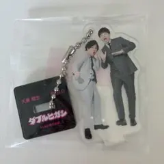 ダブルヒガシ 2025マンゲキアクリルスタンド キーホルダー