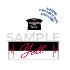 テニプリ　新テニ　テニフェス2025　おきぬい　お着替え　Tシャツ