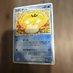 コダック厳選コレクション - メルカリ