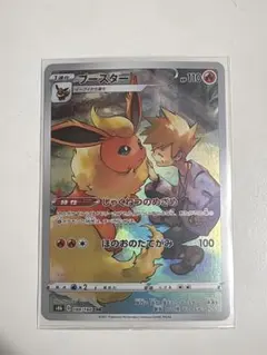 2026年最新】ポケモンカード chrの人気アイテム - メルカリ