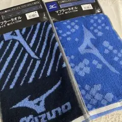 新品⭐︎MIZUNO ミズノ　マフラータオル 2枚セット 約15×120cmのサムネイル