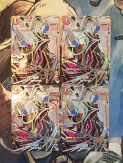 ☆4枚セット☆ウイス 1stアニバーサリー DBFW ④