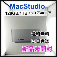 신품 MacStudio M5 Max 128GB 1TB 18코어 40코어