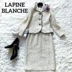 美品　ラピーヌブランシュ　9号　スーツセット　ツイードジャケット　日本製