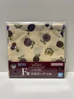 一番くじ　ワンピース　メモリーズオブヒロインズ　F賞 巾着ポーチ　悪魔の実