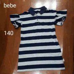 キッズボーダーワンピース