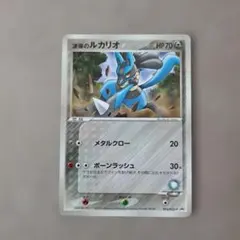 波導のルカリオ PROMO PCG-Pプロモカード 075/PCG-P 未開封 未開封】波導のルカリオ PROMO PCG-Pプロモカード 075/PCG-P - メルカリ