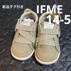M*i様 IFME NATURE カーキ 星　スニーカー