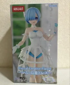 Excood Creative Figure レム-鳥籠ドレス Exc∞d Creative Figure-レム・鳥籠ドレス - メルカリ