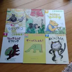 読み聞かせ絵本