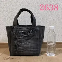 最終お値下げ❣️【2638】デニムリメイク ２ポケットマチ付きバッグ(ブラック)のサムネイル