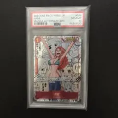 ワンピースカード　ナミ　コミパラ　PSA10