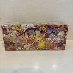 ポケモンカード スペシャルBOX ポケモンセンタートウホク　シュリンク有