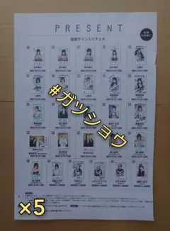 2025年最新】BUbka チェキの人気アイテム - メルカリ