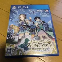 PS4 フィリスのアトリエ 〜不思議な旅の錬金術士〜