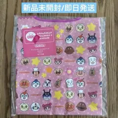 【即日発送/新品未開封】アンパンマン ミュージアム エコバッグのサムネイル