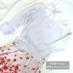 【プロポーションボディドレッシング】Ｌ！フレア袖＆七分袖トップス（春カラー）