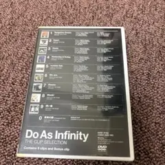 Do As Infinity THE CLIP SELECTION DVD