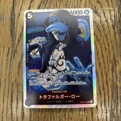 トラファルガー・ロー SR EB02-045