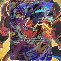 魔人ブウ:悪 FB04-093 SR⭐︎ 4枚セット パラレル - メルカリ