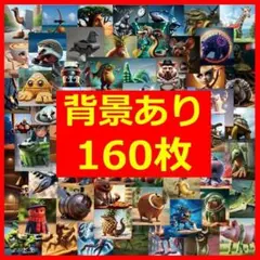 新品 イタリアン ブレインロット シール ステッカー 160枚