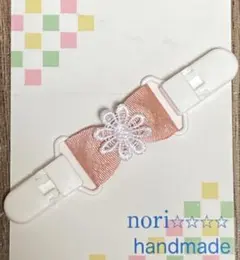 トキノ様 リクエスト 3点 まとめ商品