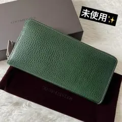 極美品✨ボナペンチュラ BONAVENTURA ロングウォレット エトープ 