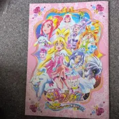 映画 プリキュアパンフレットセット