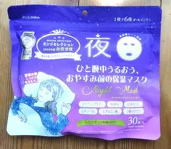 LULUMINA ナイトモイスチャーシートマスク 30枚入