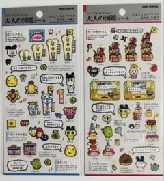 ✨国内正規品✨大人の図鑑シール　たまごっちプチプチおみせっち編　2枚セット