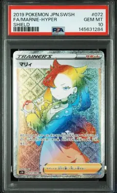 2026年最新】マリィ 072/060の人気アイテム - メルカリ