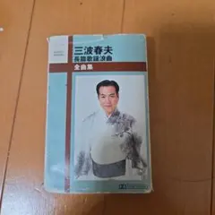 カセットテープ