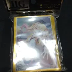 天馬咲希 スリーブ