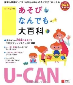 Item thumbnail for item 8b2259a5-b831-4a7d-aa0d-b4b43d1d2fc1