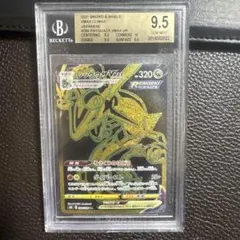 BGS 9.5 レックウザVMAX UR ポケモンカード BGS 9.5 レックウザVMAX UR ポケモンカード - メルカリ