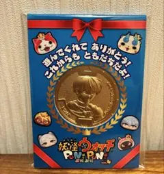 金の妖怪メダル ヒンメル大 - メルカリ