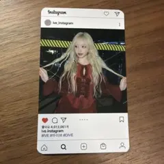 IVE リズ トレーディングカード Instagram風