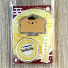 ポムポムプリン、サンリオ、アクリルスタンド、ミニサイズ