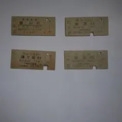 2026年最新】硬券切符の人気アイテム - メルカリ