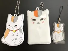 夏目友人帳 ニャンコ先生 月刊LaLa 付録 3点セット