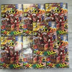 少年ジャンプ2017年31～52号ワンピース20周年セット 2口/2口 - メルカリ