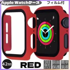 AppleWatch 保護カバー アップルウォッチ ハード ケース42㎜ レッド