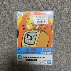 一番くじ トムとジェリー ポストカードセットのサムネイル