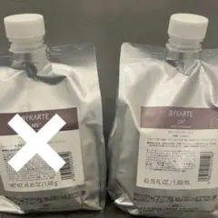 BYKARTE CH 1300ml