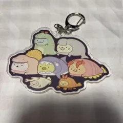 大絶滅展　すみっコぐらし　アクリルキーホルダー