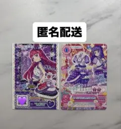 アイカツ×プリパラ　映画　入場特典　氷上スミレ　北条そふぃ　すみれ