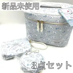 2♦︎新品♦︎バニティバック　ポーチ　バニティポーチ　サンリオ　シナモロール