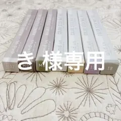 き 様専用ページ