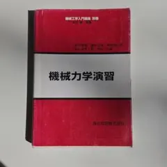 Item thumbnail for item f3c1b949-c06d-4c62-b4b0-2e62aac5ccd4