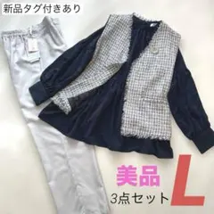 新品あり ナノユニバース 他 入園式 入学式 通勤服 ママスーツ 3点セット L